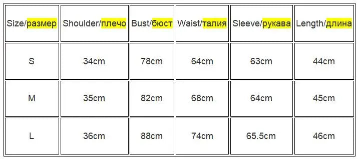 Size chart with measurements in centimeters for shoulder, bust, waist, sleeve, and length.